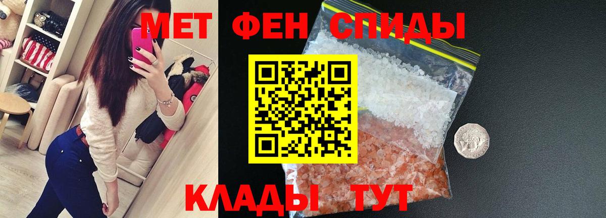 АМФ Premium Кропоткин