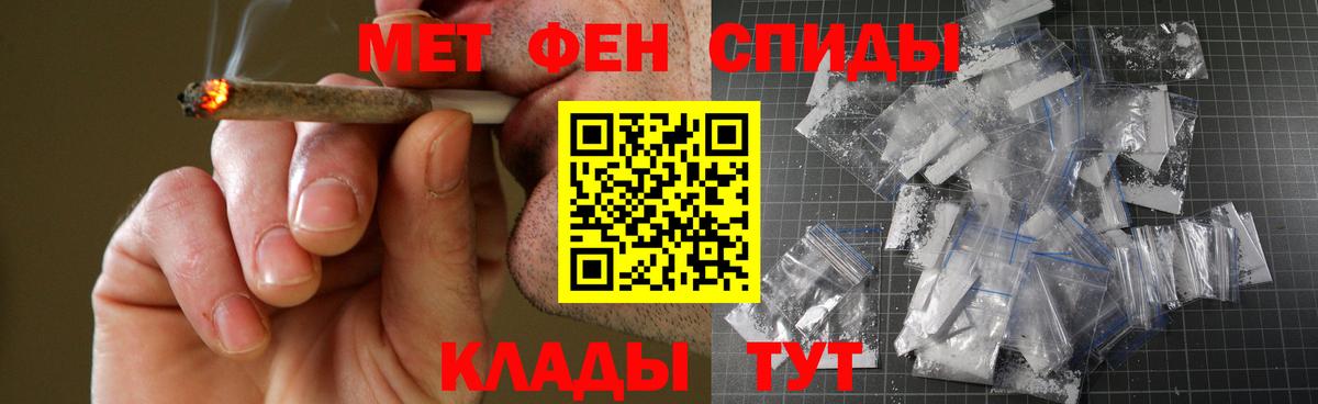 Amphetamine 98%  Вход с VPN  АМФЕТАМИН  Кропоткин 