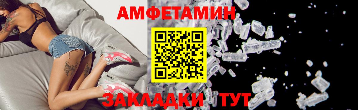 Мефедрон   Канабис  COCAIN  Лсд 25  ГАШ  МДМА  Гашиш  Кропоткин  Вход с VPN  Alpha-PVP СК кристаллы 
