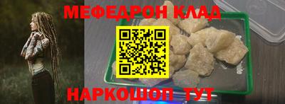 стафф Анапа