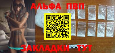 МДМА Кандалакша