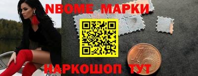 марки lsd Камышлов