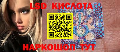 марки lsd Камышлов