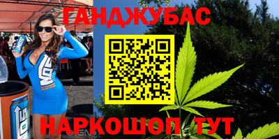 МДМА Кандалакша