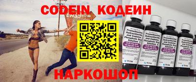 марки lsd Камышлов