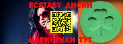 марки lsd Камышлов