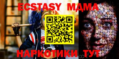 марки lsd Камышлов