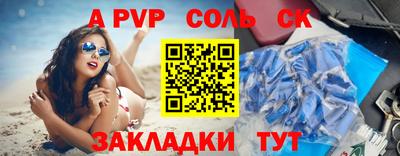 марки lsd Камышлов