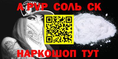 марки lsd Камышлов