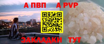 марки lsd Камышлов