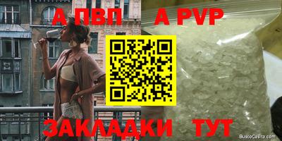 марки lsd Камышлов