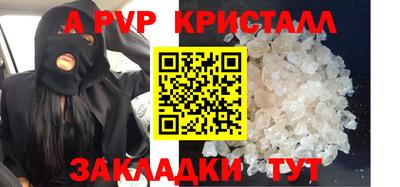спиды Ангарск