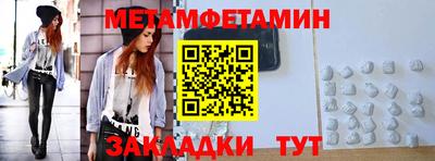 МДМА Кандалакша