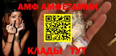 МДМА Кандалакша