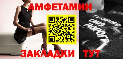 МДМА Кандалакша