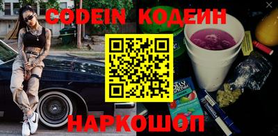 марки lsd Камышлов