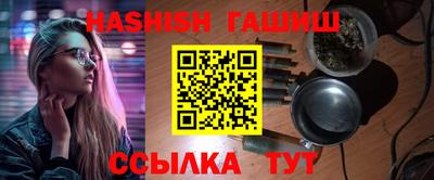 МДМА Кандалакша