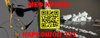 ALPHA-PVP Анжеро-Судженск