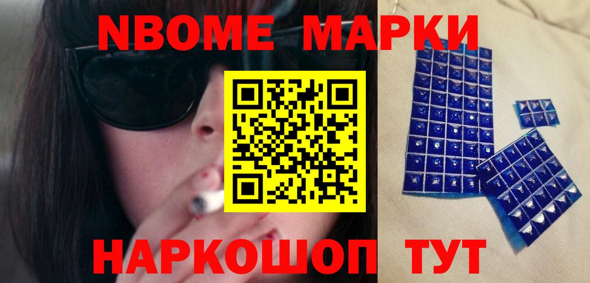 Кропоткин  Лсд 25 экстази ecstasy  ЛСД экстази  LSD-25 экстази кислота  Вход с VPN 