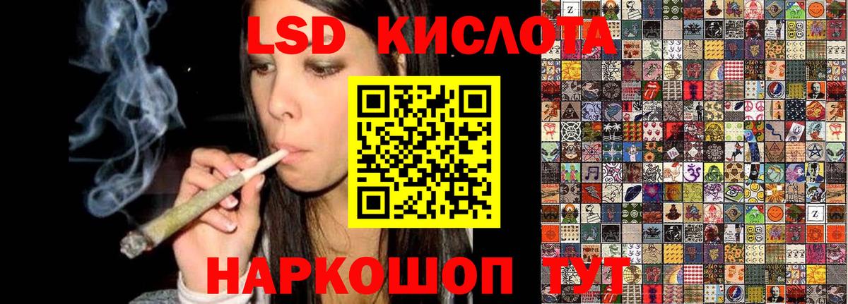 Марки NBOMe 1,8мг  Вход с VPN  Кропоткин 