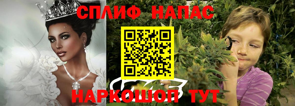 Бошки марихуана Ganja  Конопля Ganja  Марихуана планчик  Вход с VPN  Кропоткин 