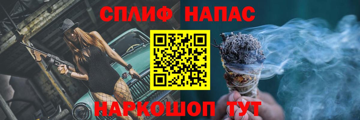 Конопля AK-47 Кропоткин